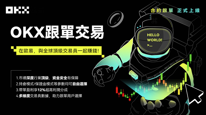 跨平台流动性整合